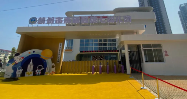 匠心鑄就輝煌，佳宸助力教育新篇之南康區(qū)第七幼兒園：為孩子筑夢(mèng)未來(lái)
