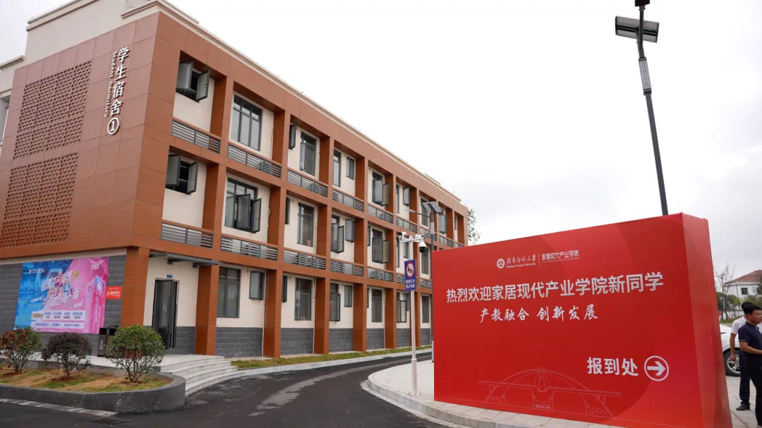 匠心鑄就輝煌，佳宸助力教育新篇之贛南師范大學(xué)南康校區(qū)開(kāi)學(xué)啦